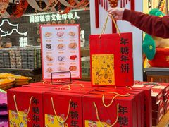 -百饼园(澳门路店)