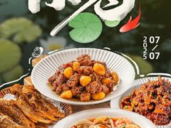 -老三样·旧食新味(万寿宫店)