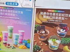 -Blueglass酸奶(财富购物中心店)