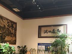 -草原塞蛮羊火锅城(港湾店)