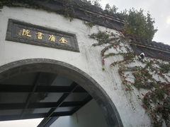 -金庸书院