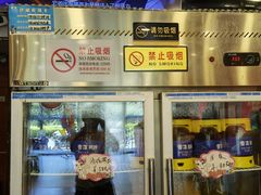 -熙成烧烤(白塔岭店)