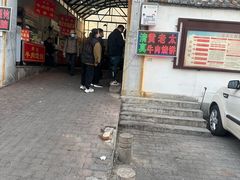 -老西关黄老太牛肉烧饼
