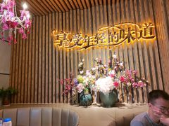 -汉米达特色料理餐厅(郴州友阿国际广场店)