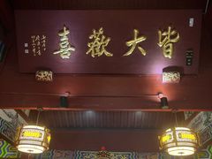 -灵顺寺