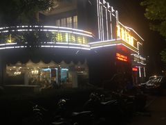 门面-高建民酒楼(红旗大街店)