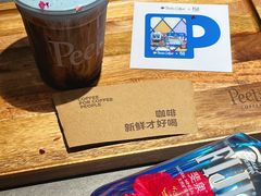 -Peet's Coffee皮爷咖啡(大学路店)