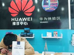 -数码龙手机维修售后维修中心(德州路店)