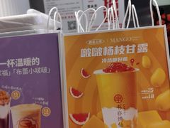 -书亦烧仙草(武侯五大花园店)