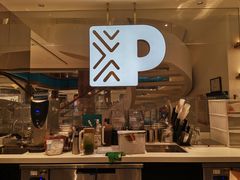 -Peet's Coffee皮爷咖啡(豫园店)