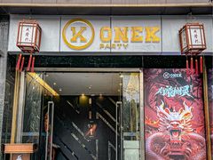 -成隆行·蟹王府(淮海店)
