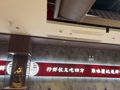 -聚味瞿记·龙虾堂(咸嘉湖店)