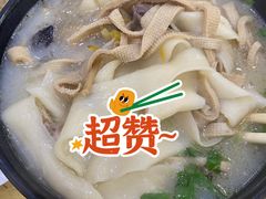 -惠丰源烩面馆(经七路店)