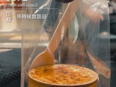 焦糖炖蛋-Paul Lafayet(K11 Art Mall店)