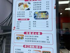 -张果佬年糕卷(科巷店)