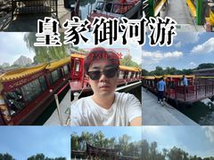 -皇家御河游(紫御湾码头)