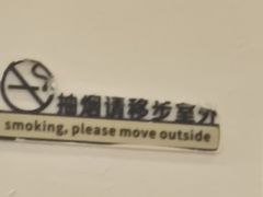 -铁真·刨冰红焖羊肉·正宗老字号