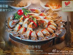 -咸草酱蟹