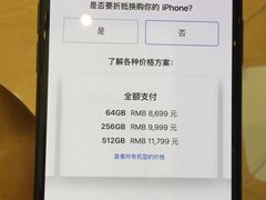 -Apple零售店(新街口店)