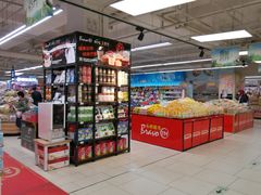-永辉超市(长江国际店)