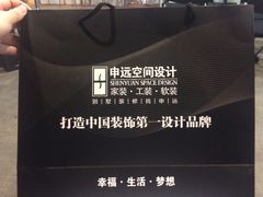 -申远空间设计丨大宅别墅装修定制(徐汇设计中心)