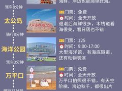 -巧克力渔家.小船海鲜胶东菜(万平口店)