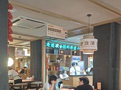 -老淮滨-蚌埠非遗小吃(淮河路店)