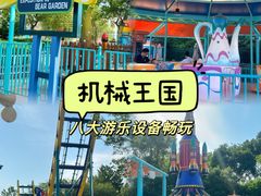 -海合安武汉极地海洋公园