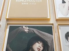 -海马体照相馆(重庆万象城大师店)