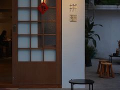 -PUZZLE COFFEE 拼图咖啡