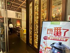 -汤城小厨(金融街店)