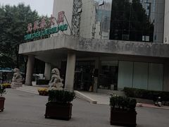 -元大都城垣遗址公园