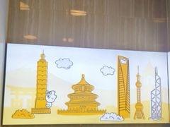 门面-CoCo都可(漫乐城店)