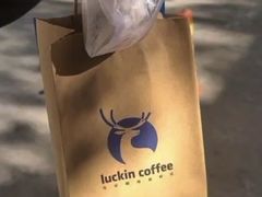 -瑞幸咖啡(临海市银泰城店)