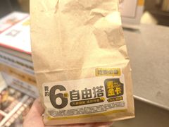 -麦当劳(姜山镇海港城店)