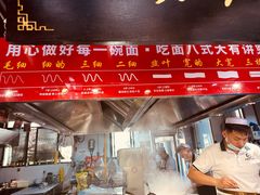 -伊穆祥牛肉面总店·清真