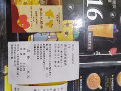 -尊宝比萨(首座店)