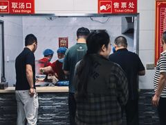 -铁谢李松祖传羊肉汤馆