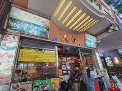 -大哥餐厅(西城花园店)