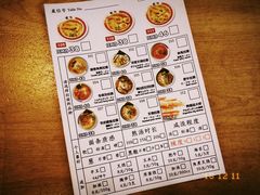 -雷门拉面·现熬骨汤(凯德来福士店)