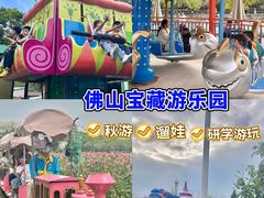 -盈香心动乐园