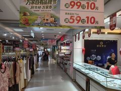 -华润万家(荔湾店)
