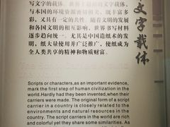 -长沙简牍博物馆