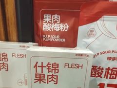 -陈学正酸梅汤(大学习巷店)