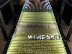 -厨邦酱油文化博览馆