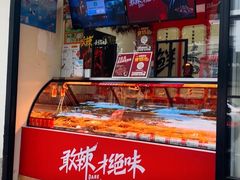 -绝味鸭脖(柳州路2店)