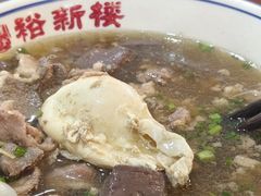 -裕新楼粉面馆·石磨手工粉(四方坪店)