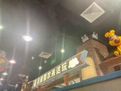 -卡通尼乐园(重庆南坪协信星光店)