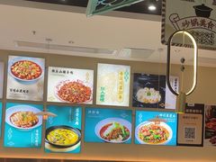 -川人百味(亿合城店)