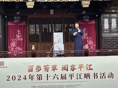 -中国昆曲博物馆